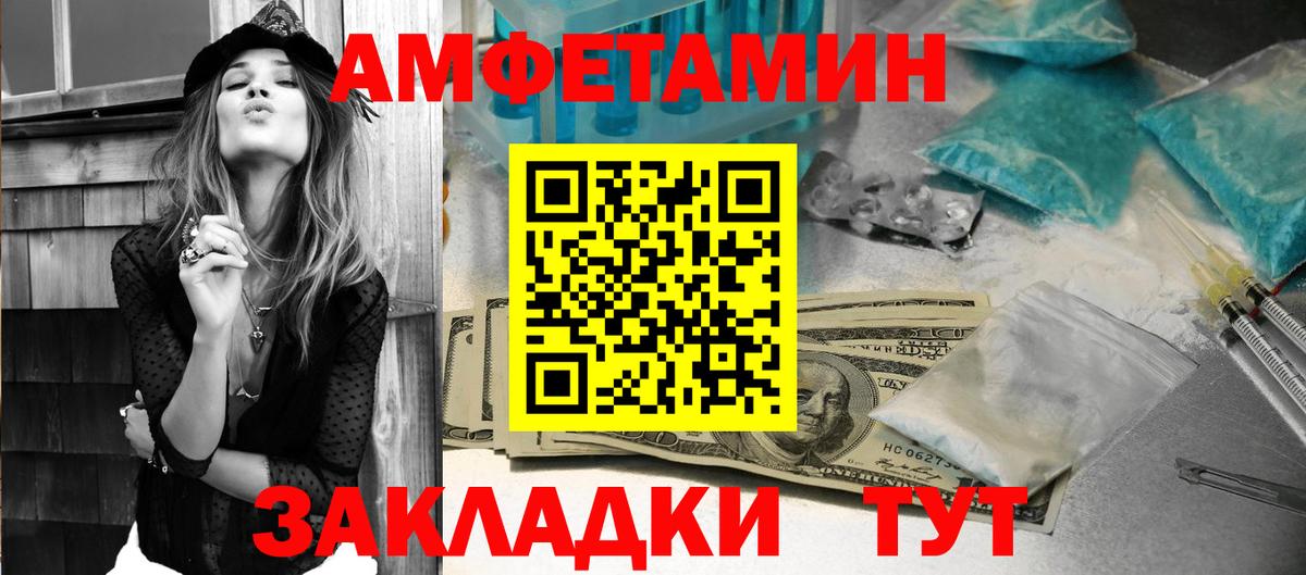 Amphetamine 98% Серпухов