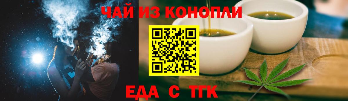 Canna-Cookies марихуана  Вход с VPN  Серпухов 