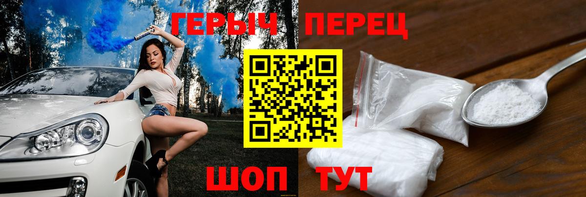 ГЕРОИН Афган Серпухов