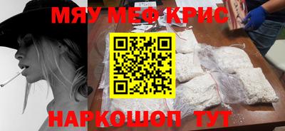 амф Бугуруслан
