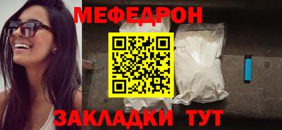 амф Бугуруслан