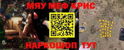 амф Бугуруслан