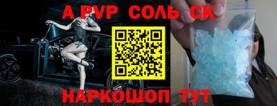 амф Бугуруслан
