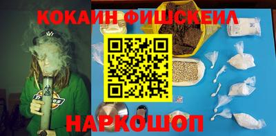 гашиш Будённовск