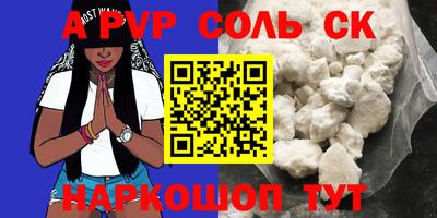 гашиш Будённовск