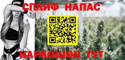 гашиш Будённовск