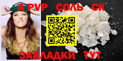 герыч Бузулук