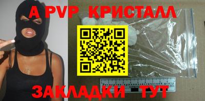 амф Бугуруслан