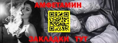 амф Бугуруслан