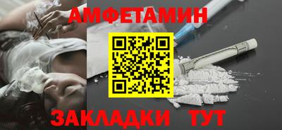 амф Бугуруслан