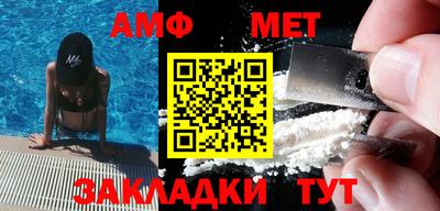 амф Бугуруслан