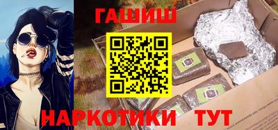 гашиш Будённовск