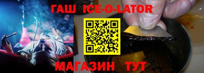 амф Бугуруслан
