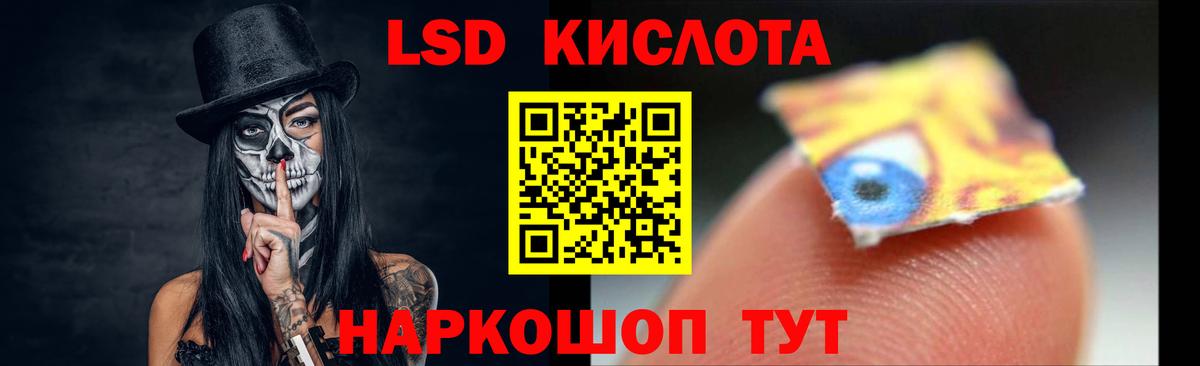 Лсд 25 экстази  Лсд 25 экстази ecstasy  Вход с VPN  Серпухов  Лсд 25 экстази ecstasy 