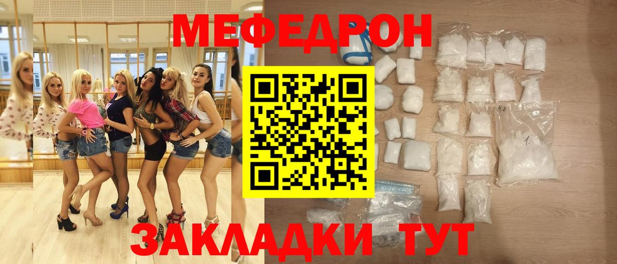 Меф кристаллы Серпухов