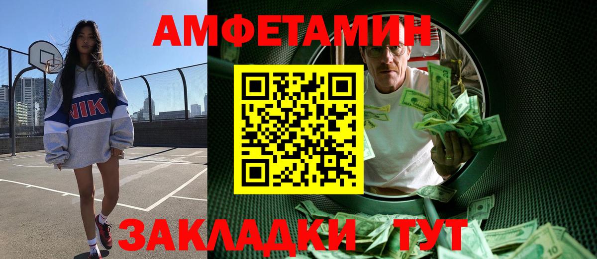 Серпухов  Метамфетамин Декстрометамфетамин 99.9%  Вход с VPN 