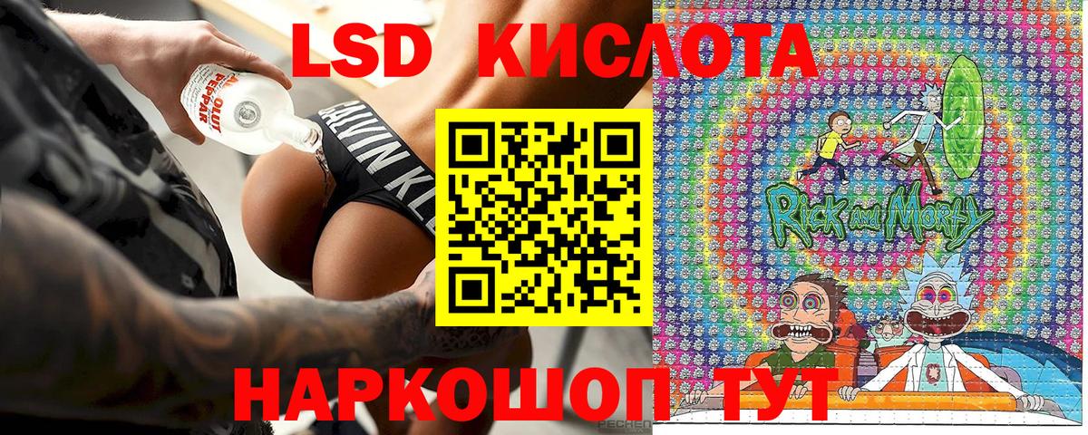 Марки NBOMe 1,5мг Серпухов