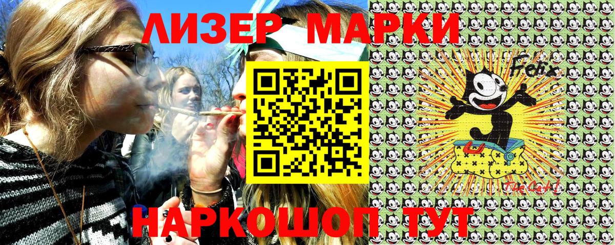 Марки N-bome  Вход с VPN  Серпухов  Марки NBOMe 1,5мг 