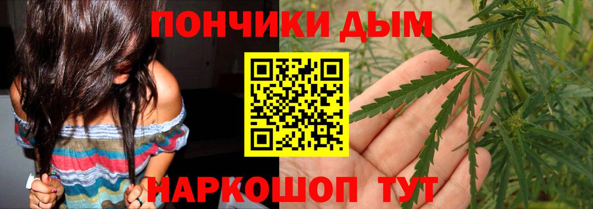 МАРИХУАНА семена  Бошки марихуана Bruce Banner  Вход с VPN  Серпухов 
