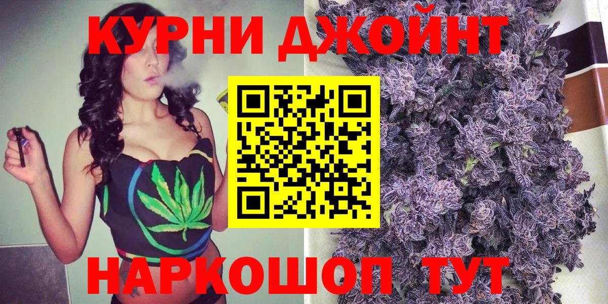 Бошки Шишки сатива Серпухов